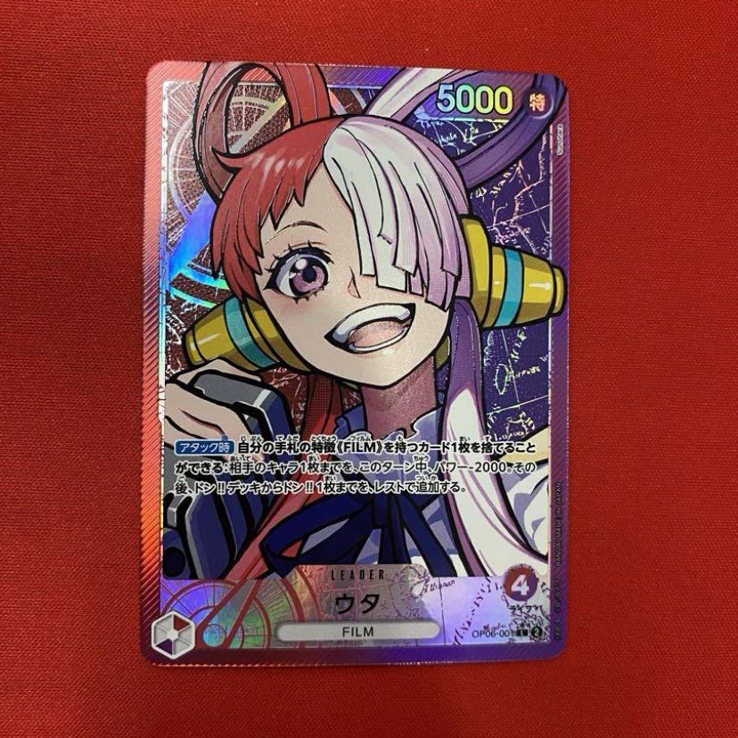 ワンピースカード ウタ リーダーパラレル 1枚 (Used) （99654991