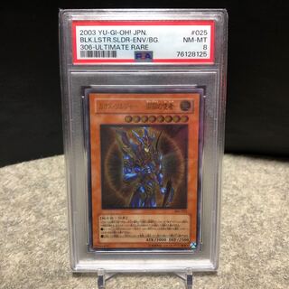 遊戯王 レリーフ PSA まとめ売り 遊戯王 レリーフ PSA まとめ売り psa