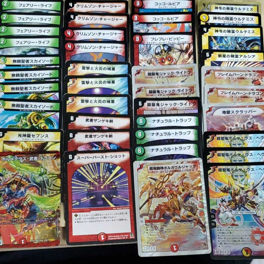 デュエルマスターズ クラシックデッキ 不死鳥編・切札勝舞 ドルザ