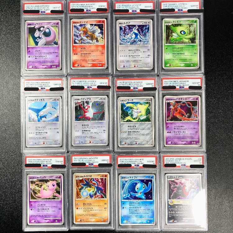 ポケモンカード 映画10周年プレミアムコレクション PSA10 12個セット