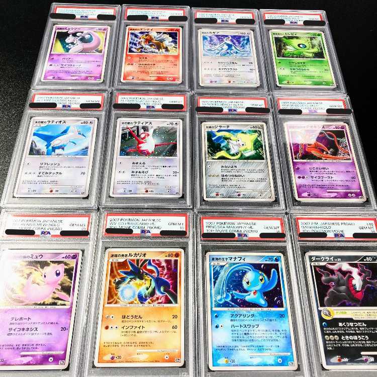 maron shop ポケモン映画10周年記念プレミアムシート maron shop