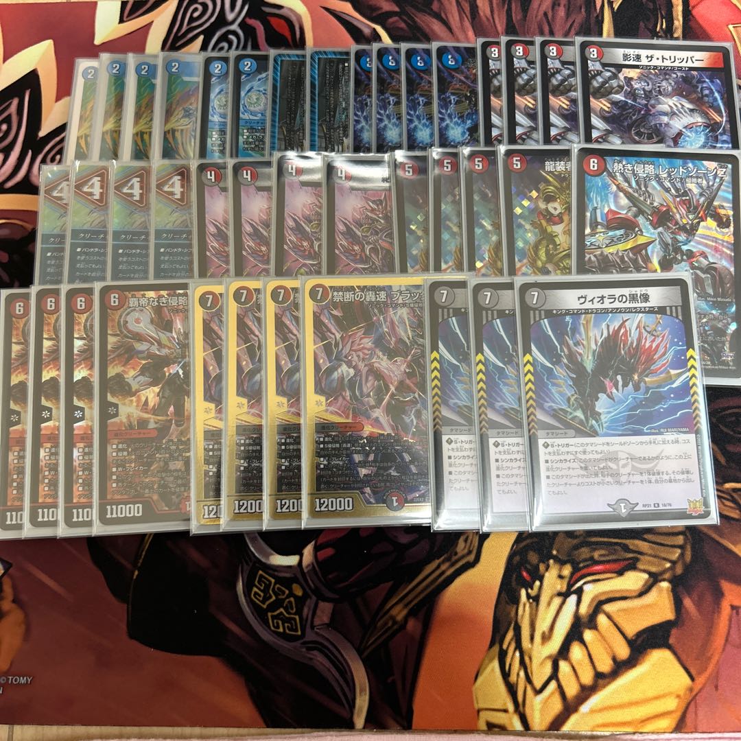 デュエマ】クローシスバイク にしさんじスリーブ付き クローシスバイク