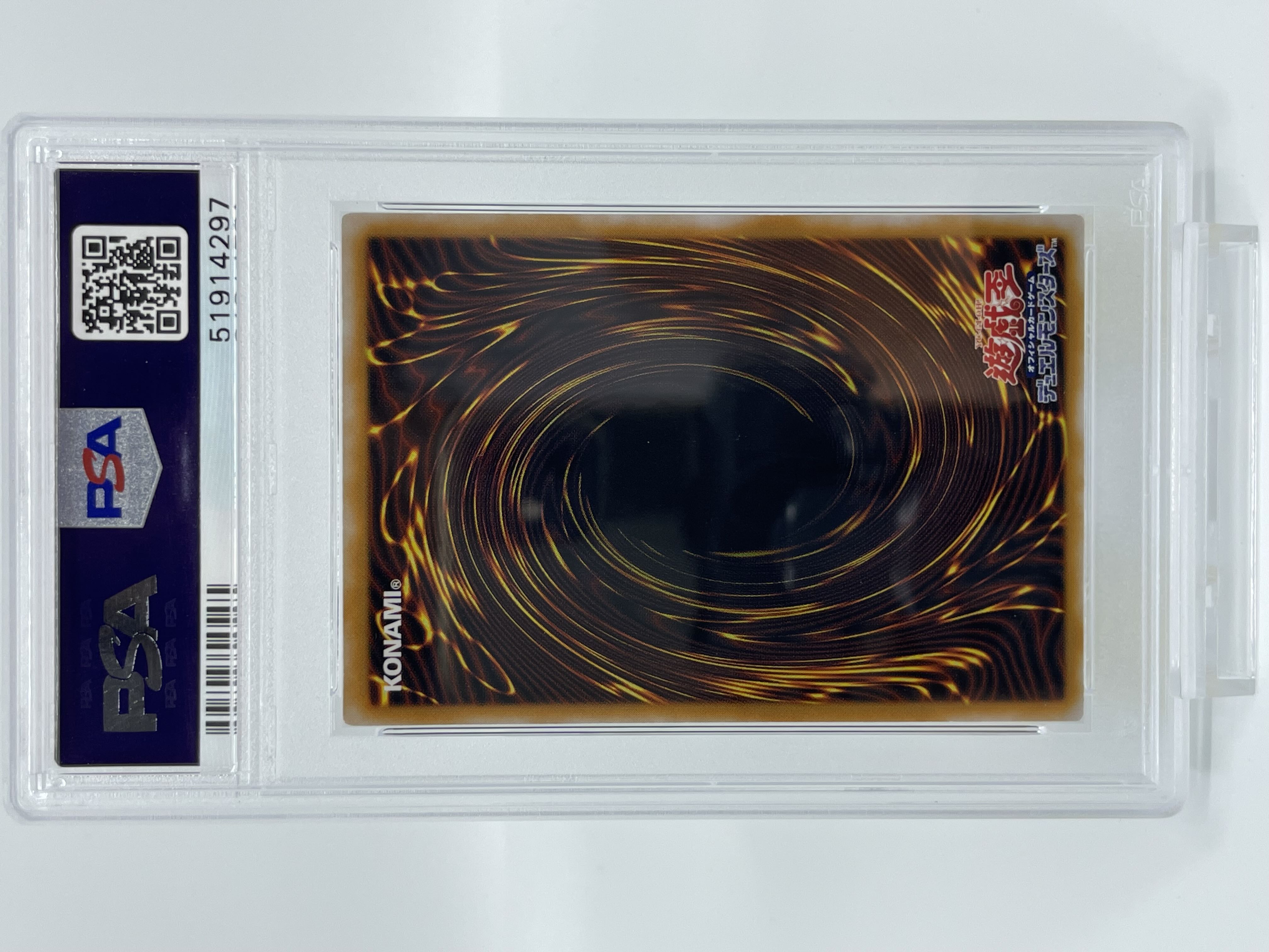 遊戯王 青眼の白龍 ブルーアイズホワイトドラゴン レリブル レリーフ