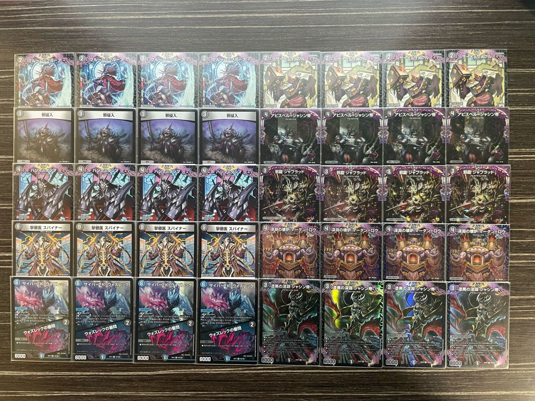 黒単アビス 闇単アビス 1枚の通販 NJ（180221729） | magi