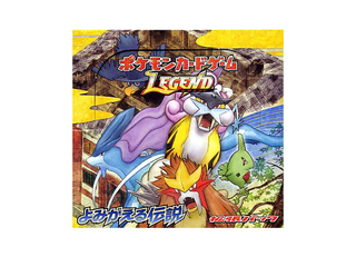 よみがえる伝説 未開封BOX 1BOXの通販 1996719130（574507530） | magi