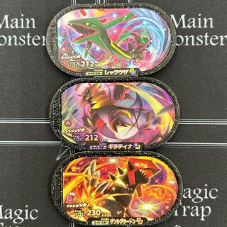 メザスタ 星5スターの6枚セット確認用 メザスタ 星5スターの6枚セット