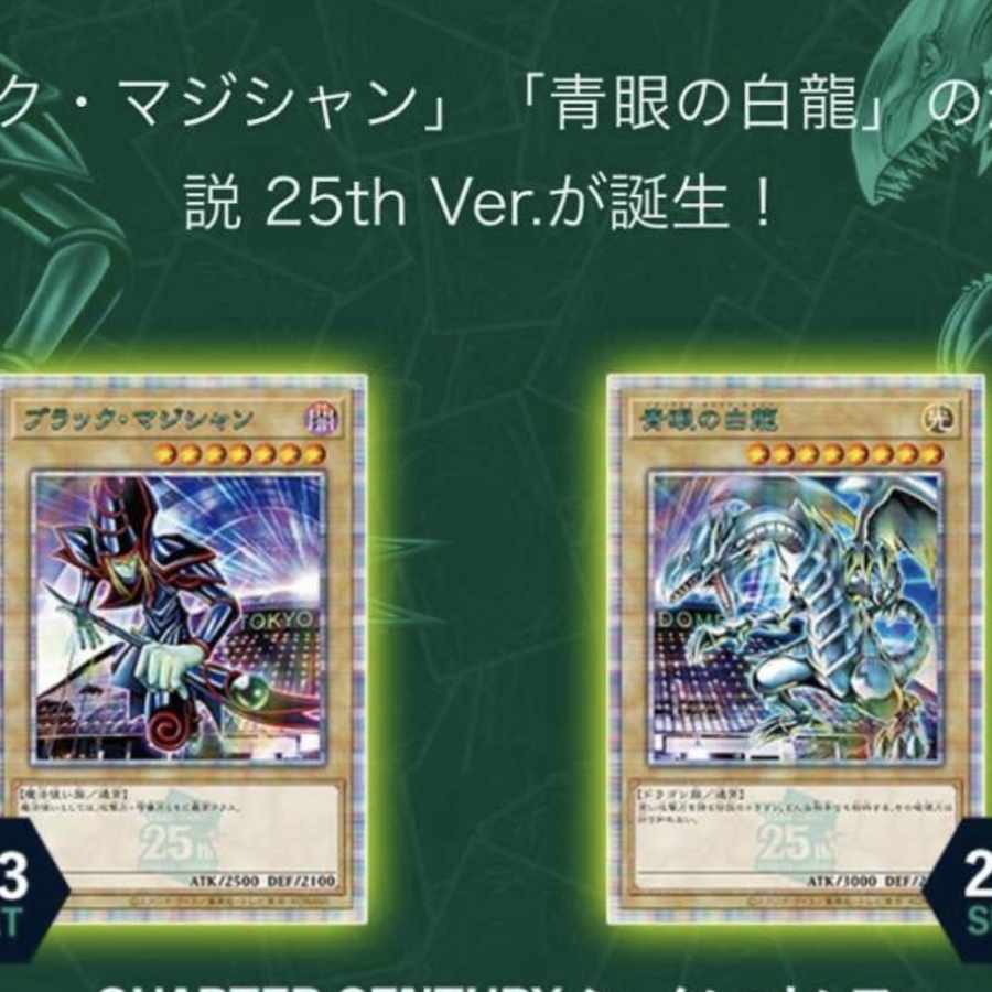 非売品】遊戯王 決闘者伝説 ブルーアイズホワイトドラゴン青眼の白龍