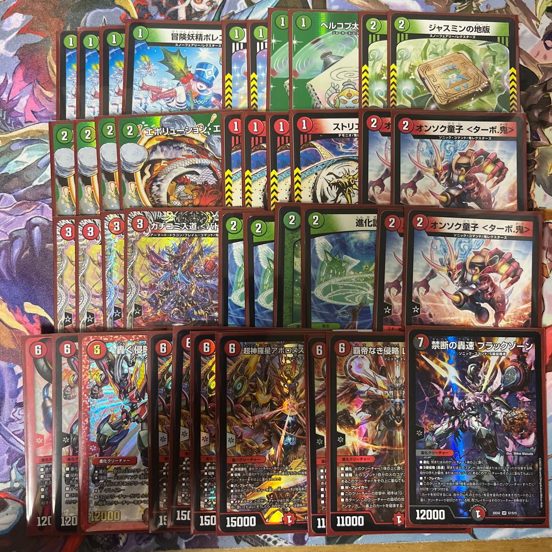 赤緑アポロ デッキ デュエマ 赤緑アポロヌス・ドラゲリオンデッキ