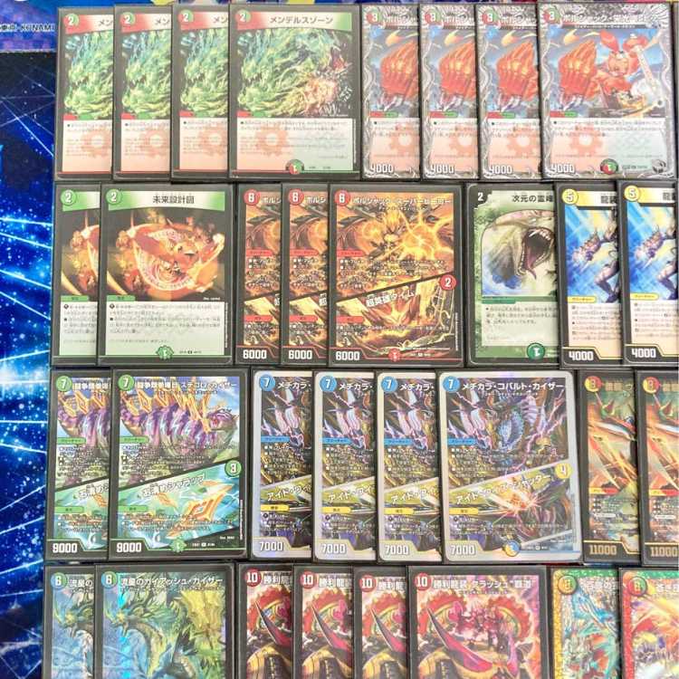 デュエマ ガイアッシュ覇道 パーツ 40枚セット デュエマ ガイアッシュ