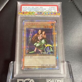 女剣士カナン」の激安通販 | magi