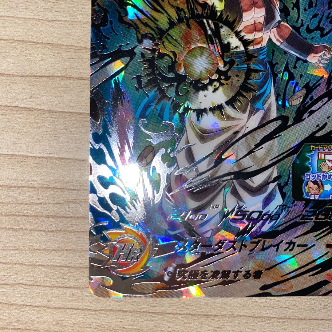 ドラゴンボールヒーローズ ゴジータ UM UM11-SEC2 1枚の通販 こひ