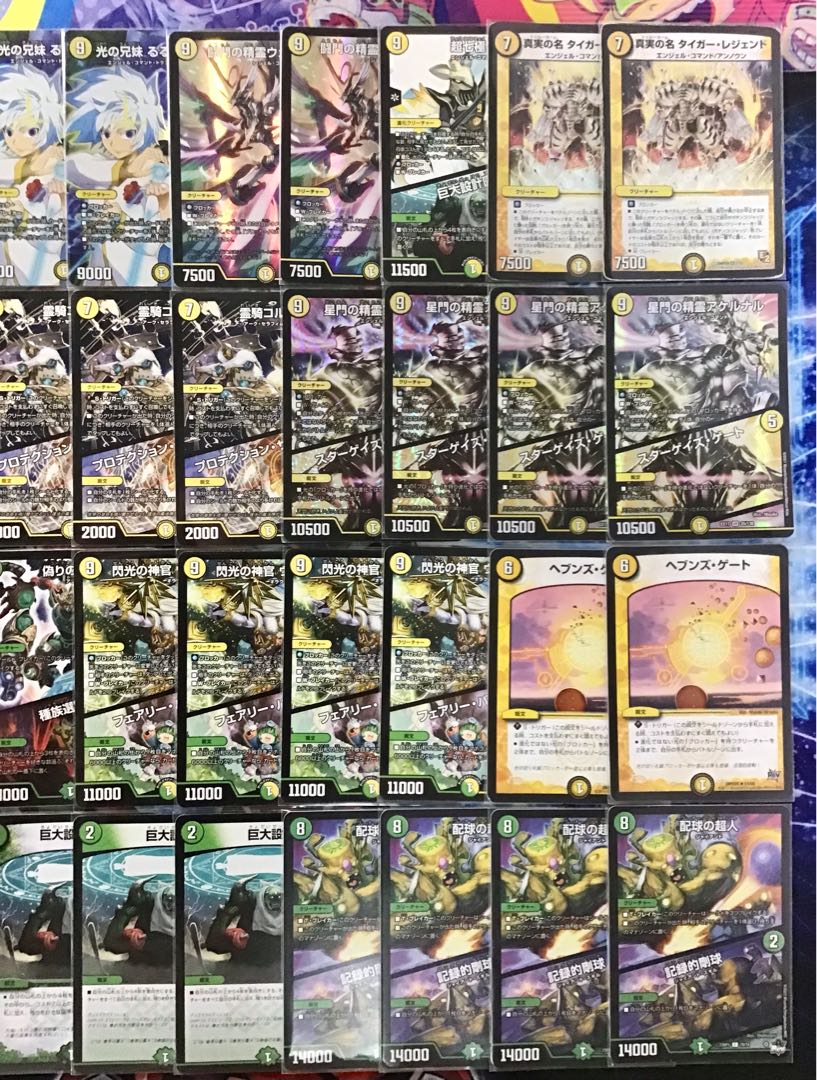 本格構築 【巨大天門】 デッキ＆二重スリーブ 《 闘門の精霊