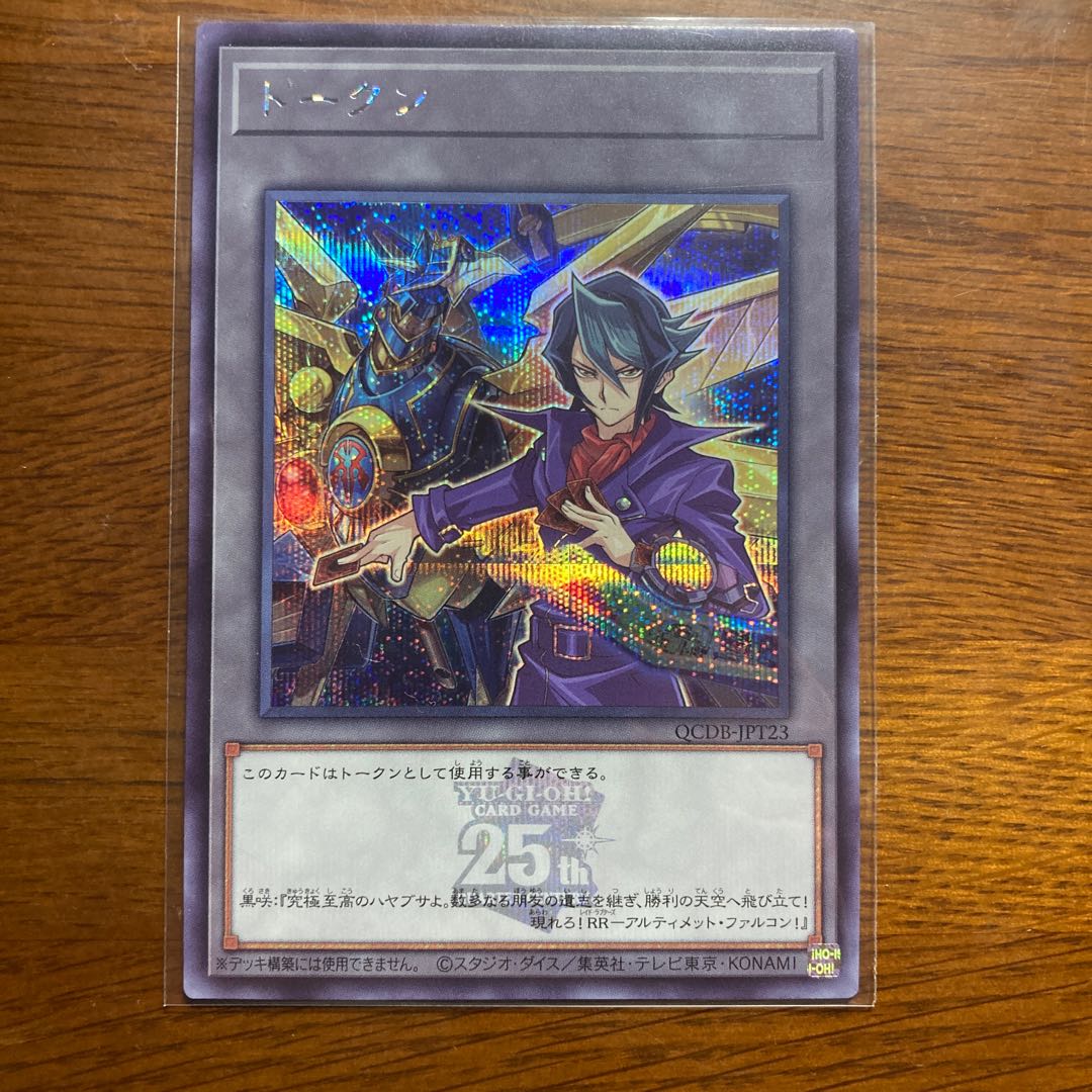 アジア版 ブラックマジシャンガール 25th WPP4-JP066 psa10 遊戯王