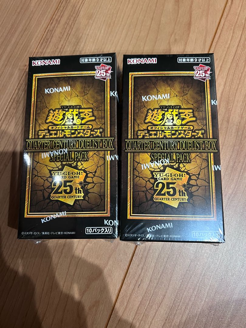 遊戯王OCG QUARTER CENTURY DUELIST BOXセット 他 遊戯王25周年 当たり