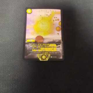 ヘブンズ・ゲート winner」の激安通販 | magi