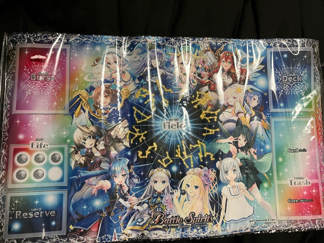 バトルスピリッツ プレミアムバンダイ プレイマット 十二宮Xレア 光導