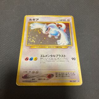 ルギア 旧裏 買取】ルギア LV.45 ☆ [旧裏面] No.249 金、銀、新世界