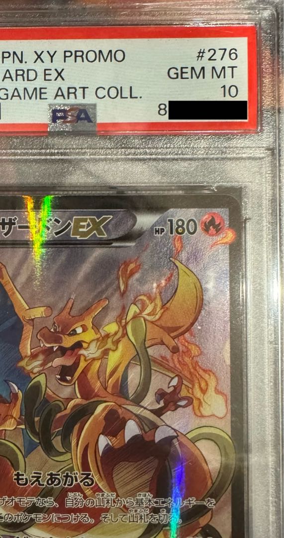 海外ポケカ】メガリザードンXウルトラプレミアムコレクションが2025年