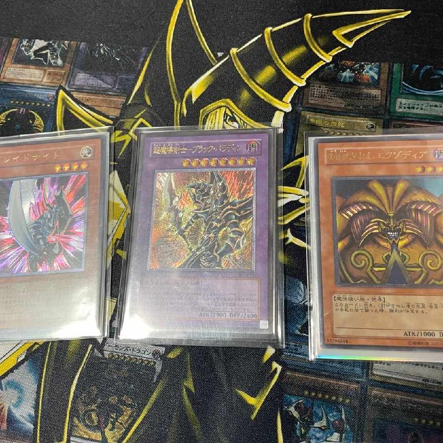 遊戯王 レリーフ プリズマ クオシク 他まとめ売り 引退品 遊戯王 引退
