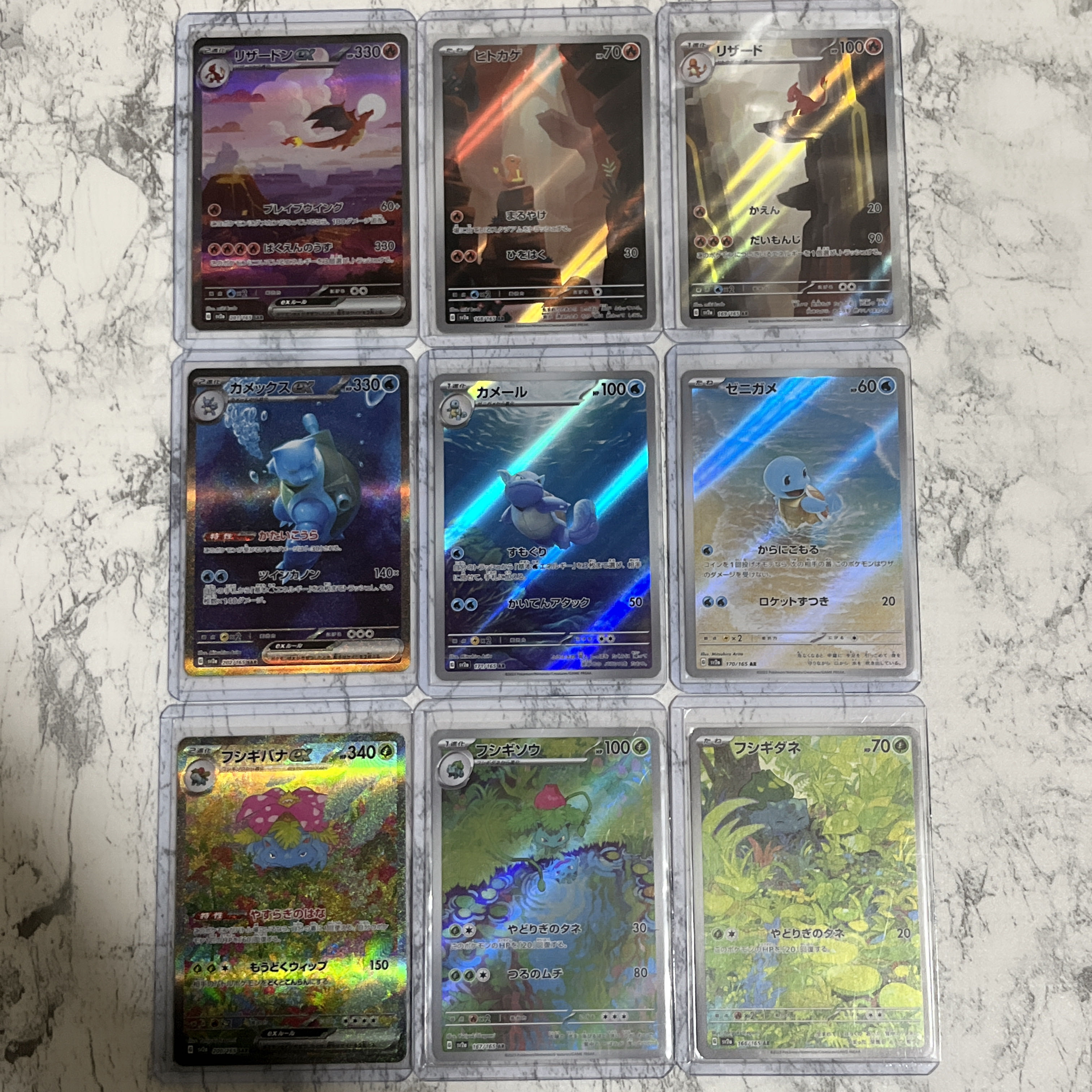 ポケモンカード SAR 3セット ポケモンカード 151 フシギバナex