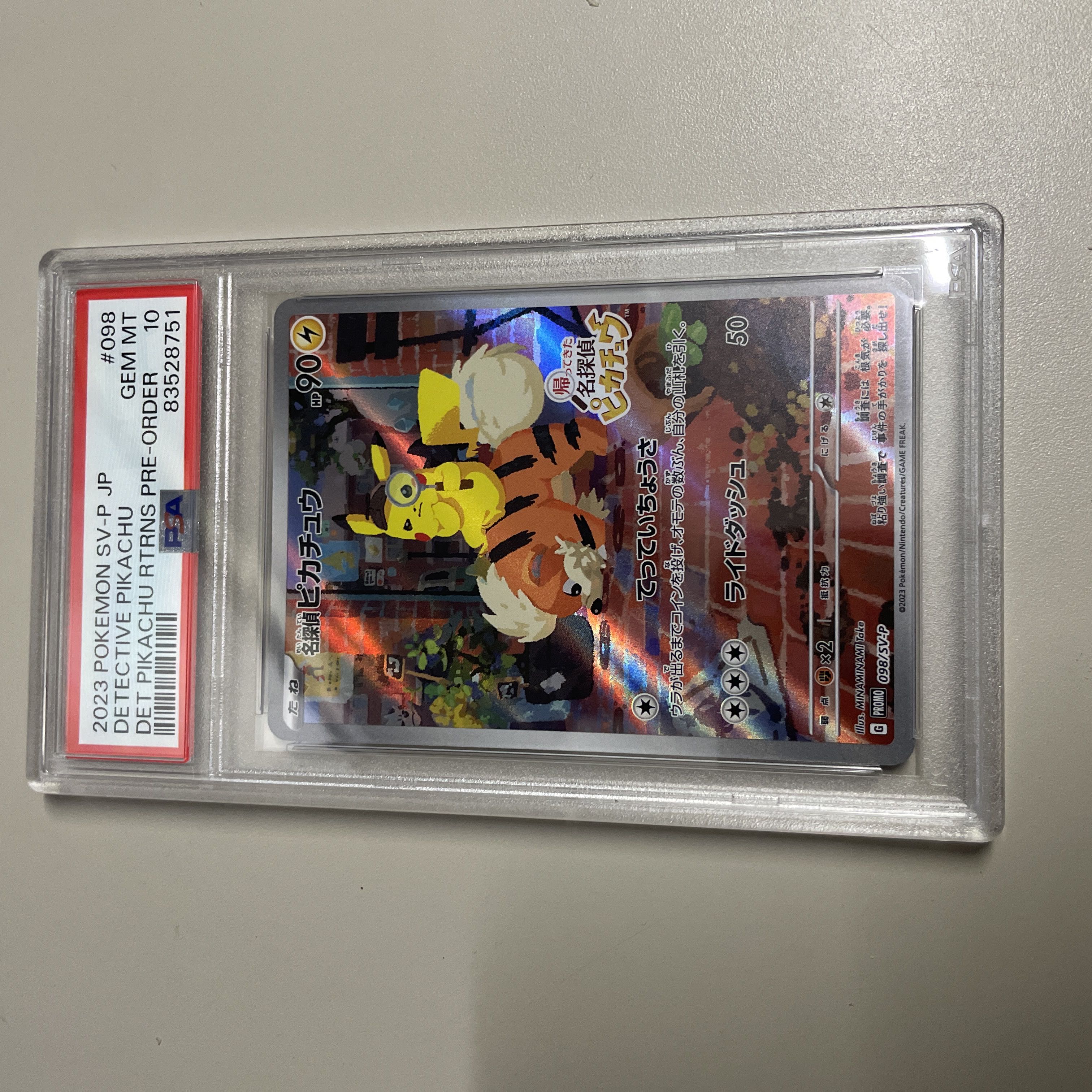 ポケカ 名探偵ピカチュウ プロモ PSA10 連番 PSA10 名探偵ピカチュウ
