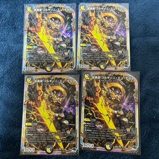 ゴルギーニエンゲルス」の激安通販 | magi