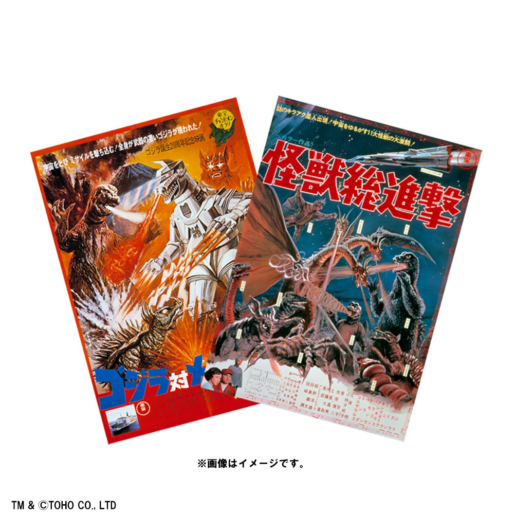 ストア | 特撮のDNA