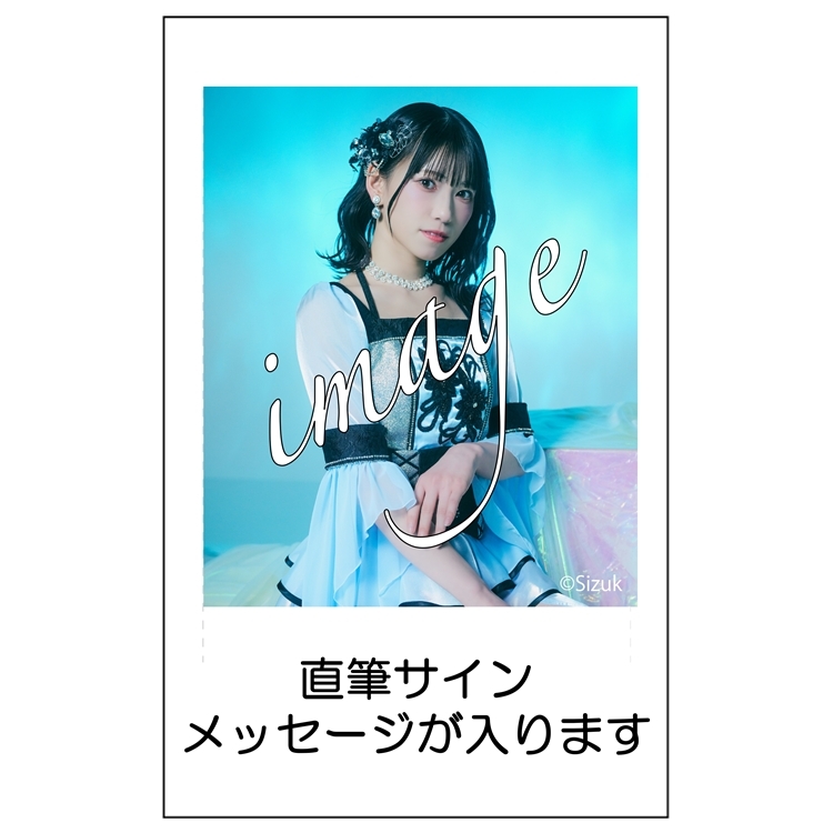 ☆CHARLES【非売品】直筆サイン入生写真 D'emian LAREINE ☆CHARLES