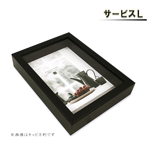 APJ】アートボックスフレーム＜ブラック＞の通販|フォトフレーム