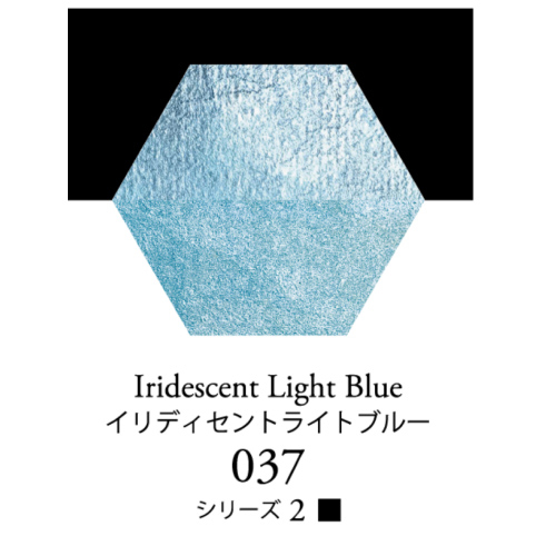 インペリアルコレクション 水色 未使用 欠けあり インペリアル