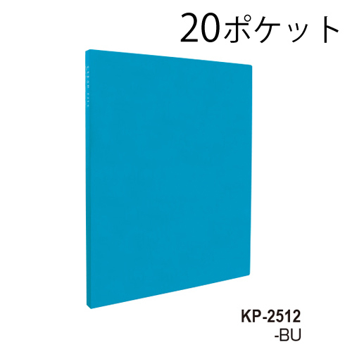 セキセイ】セキセイ クリヤーファイル〈高透明〉の通販|ファイルの通販