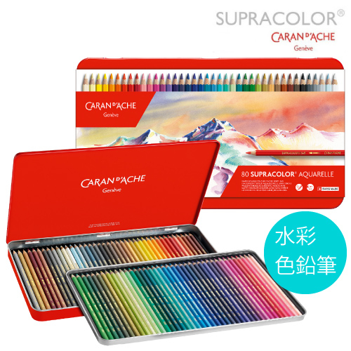 カランダッシュ】カランダッシュ スプラカラーソフト水溶性色鉛筆の