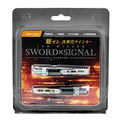 LEDウインカー SWORD SIGNAL [SDWK-01] / ¥10,000／HIDキット｜LED