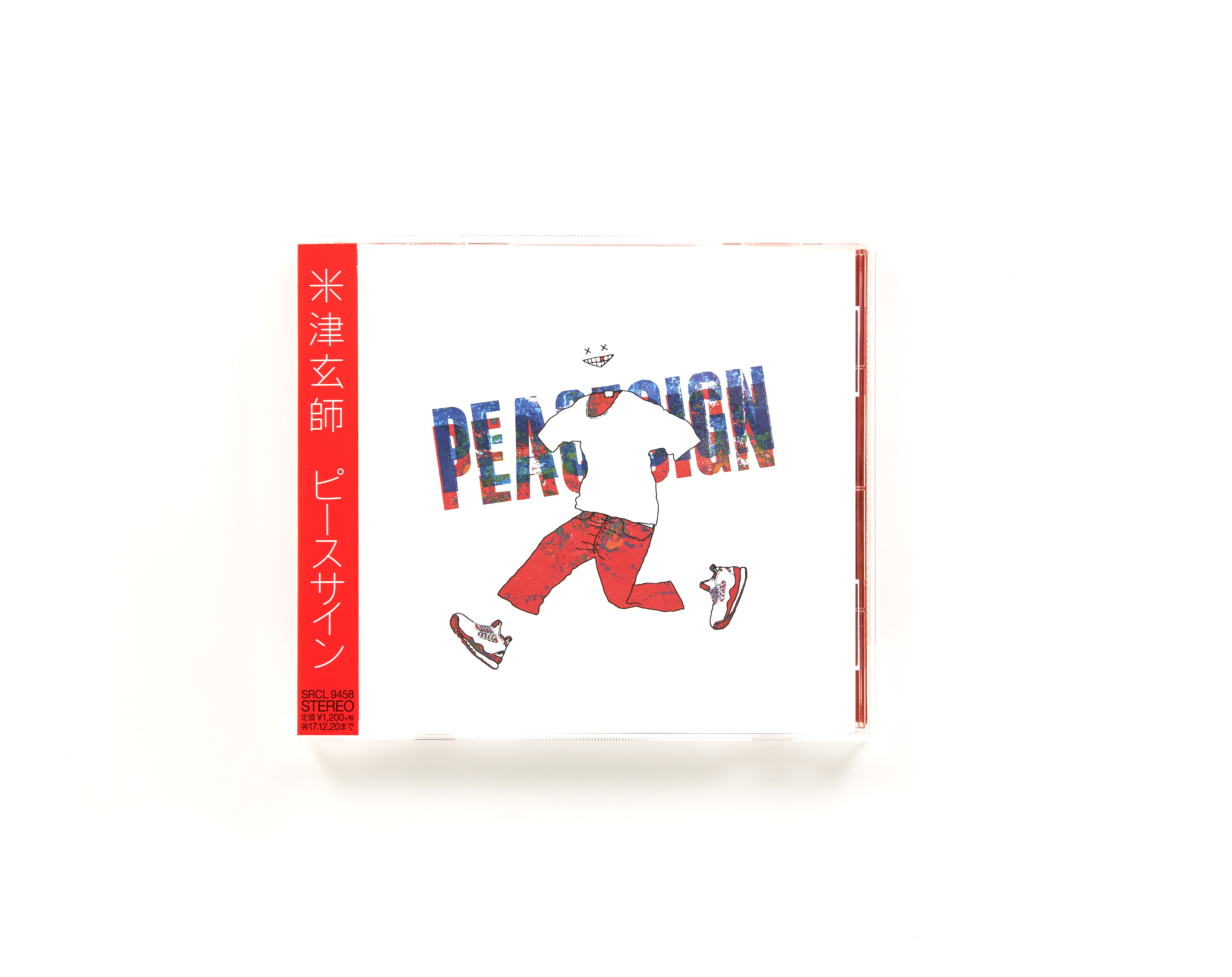 ピースサイン | 米津玄師 official site「REISSUE RECORDS」