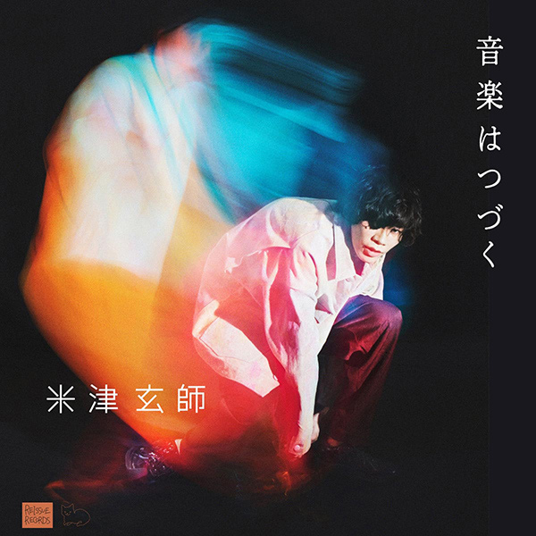 STRAY SHEEP」新CMスタート＆感謝ボード掲出 | 米津玄師 official site