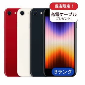 iPhone SE 2022(第3世代) 128GB 新品 31,980円 中古 16,000円 | ネット