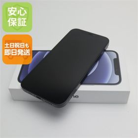 iPhone 12 SIMフリー 新品 15,600円 | ネット最安値の価格比較