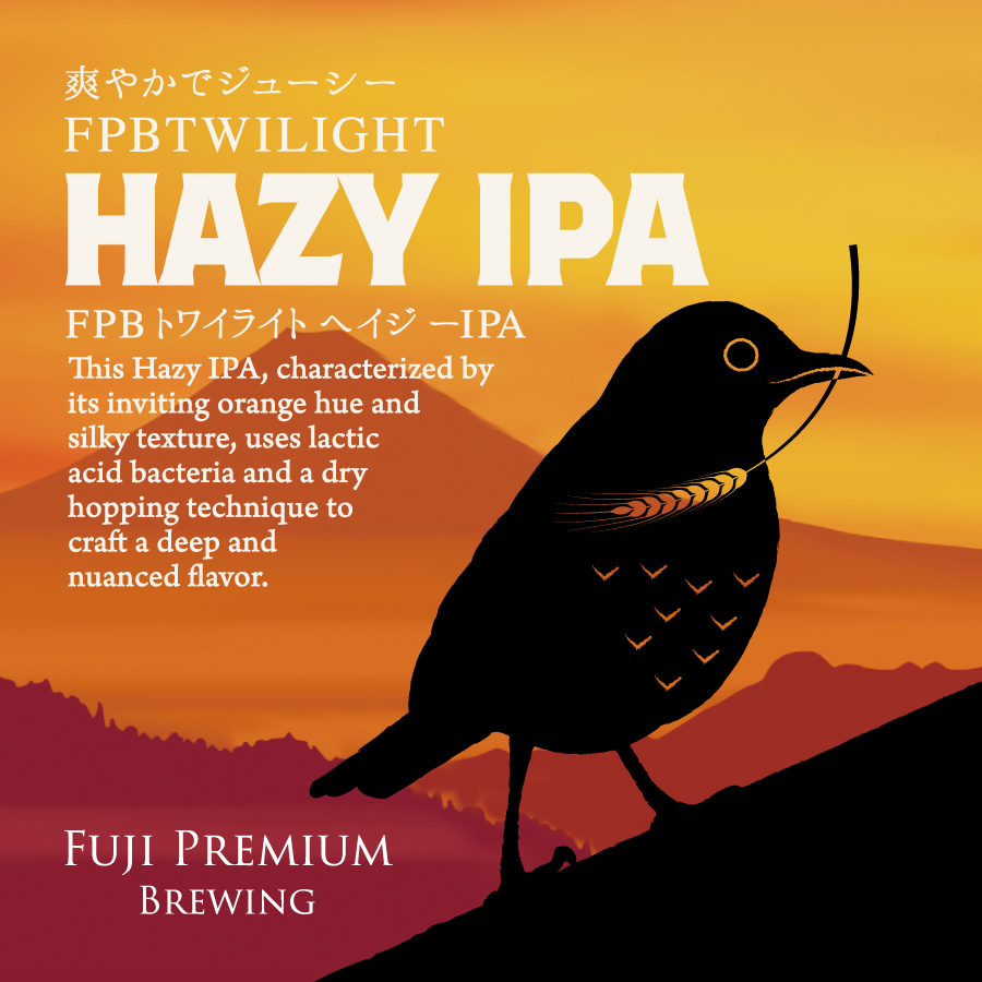 FUJI PREMIUM FPBTWILIGHT HAZY IPA｜DREAMBEER(ドリームビア)