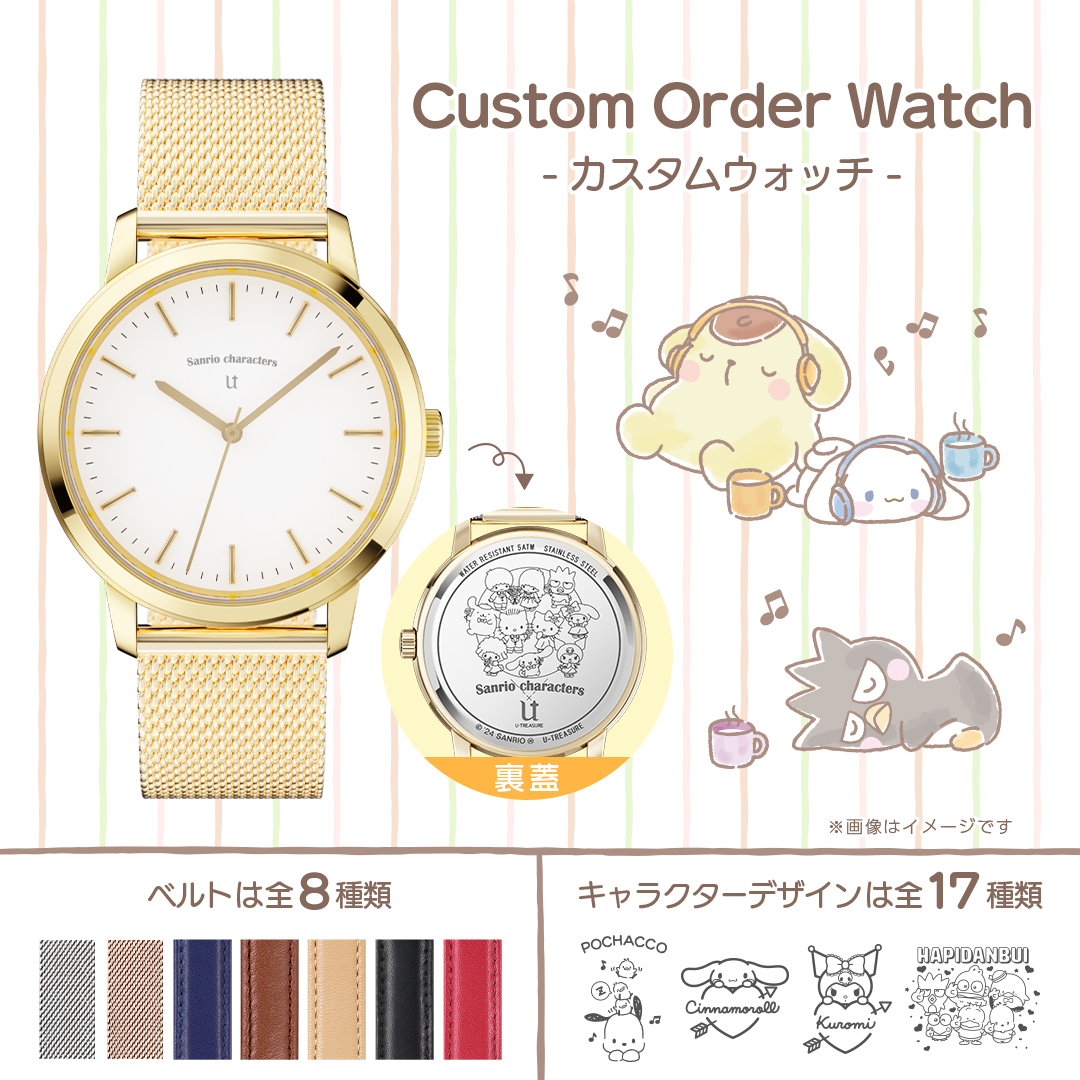 七つの大罪 憤怒の審判 腕時計 ユートレジャー 七つの大罪 憤怒の審判