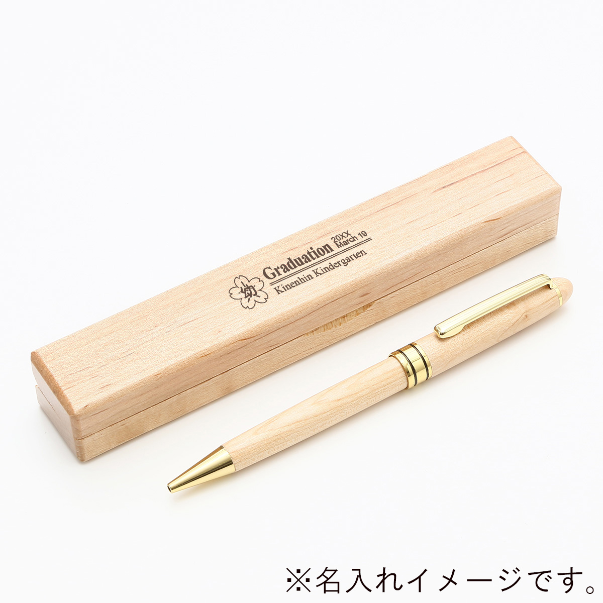 木製太軸ボールペン ペンケース付 ナチュラル色 包装箱入り（0.8mm