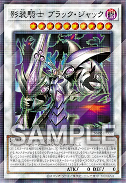 即日発送 遊戯王 OCG PROMOTION PACK 2026 OCG: Promotion Pack 2026