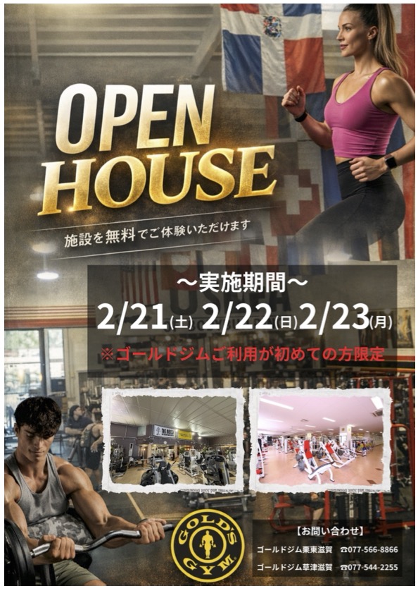 ゴールドジム モニュメント像（非売品）gold's gym ゴールドジムの