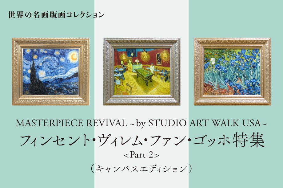 絵画・額縁・版画・津田 耕・新品未使用・Sax・JAZZ・美術品