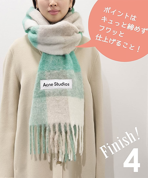 Acne Studios（アクネストゥディオズ）マフラー