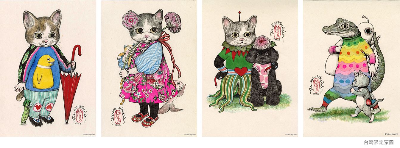 ① 台湾 ヒグチユウコ 奇幻動物森林 スカーフ チラシ セット 日傘 台湾