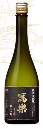 冩樂(写楽) 純米大吟醸 極上二割の特徴やおすすめの飲み方を紹介
