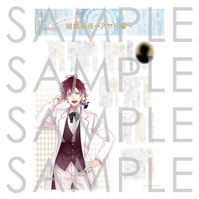 DIABOLIK LOVERS 逆巻ライト 婚姻届 DIABOLIK LOVERS 逆巻レイジ 婚姻