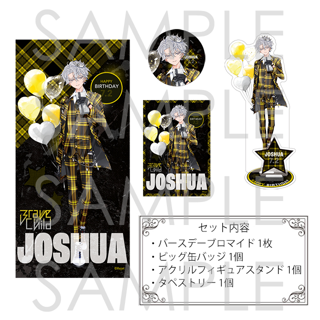 ▷▶︎▷ディアヴォーカリスト ヨシュア リジェフェス 缶バッジ