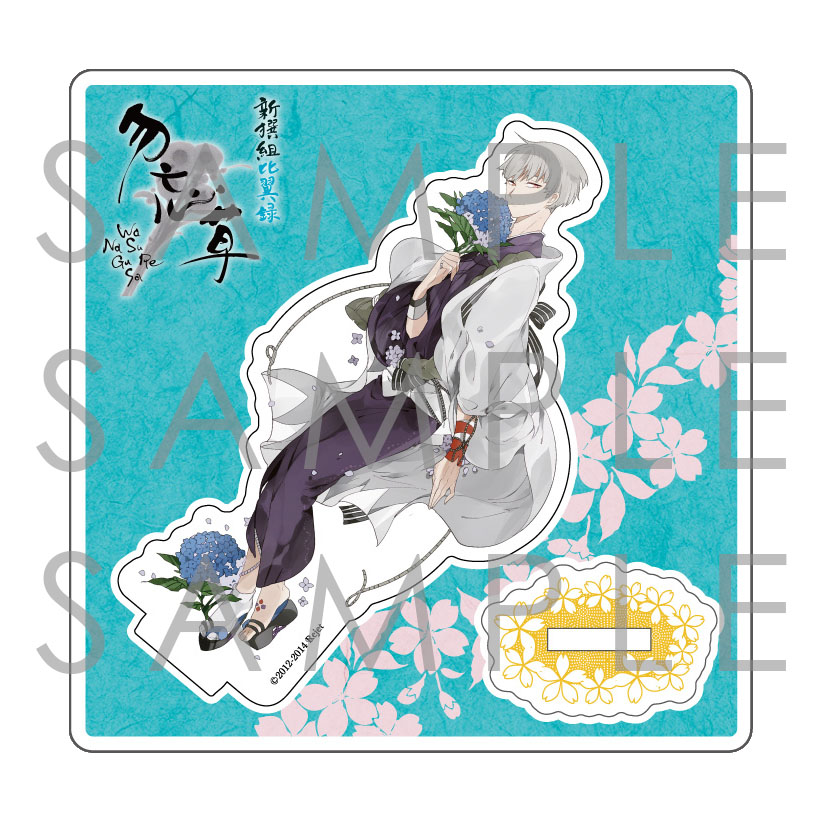 勿忘草 | 乙女向け通販サイト「SKiT Dolce」