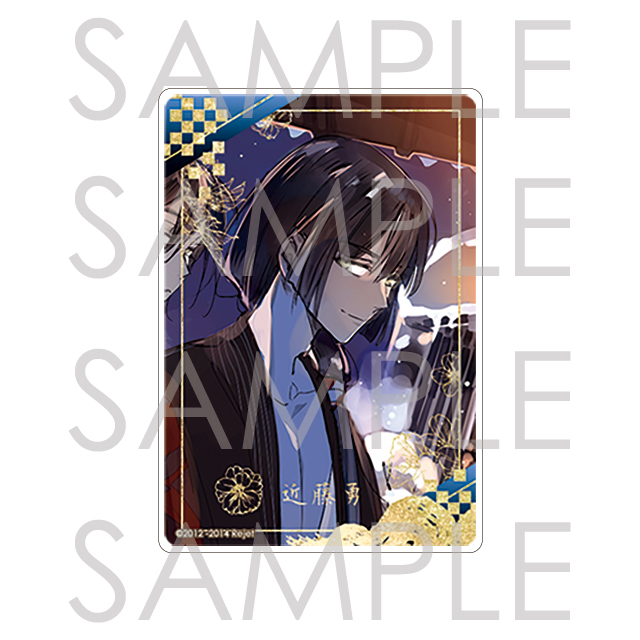 新撰組暁風録勿忘草 告白メッセージ入り缶バッジ 近藤勇 新撰組暁風録